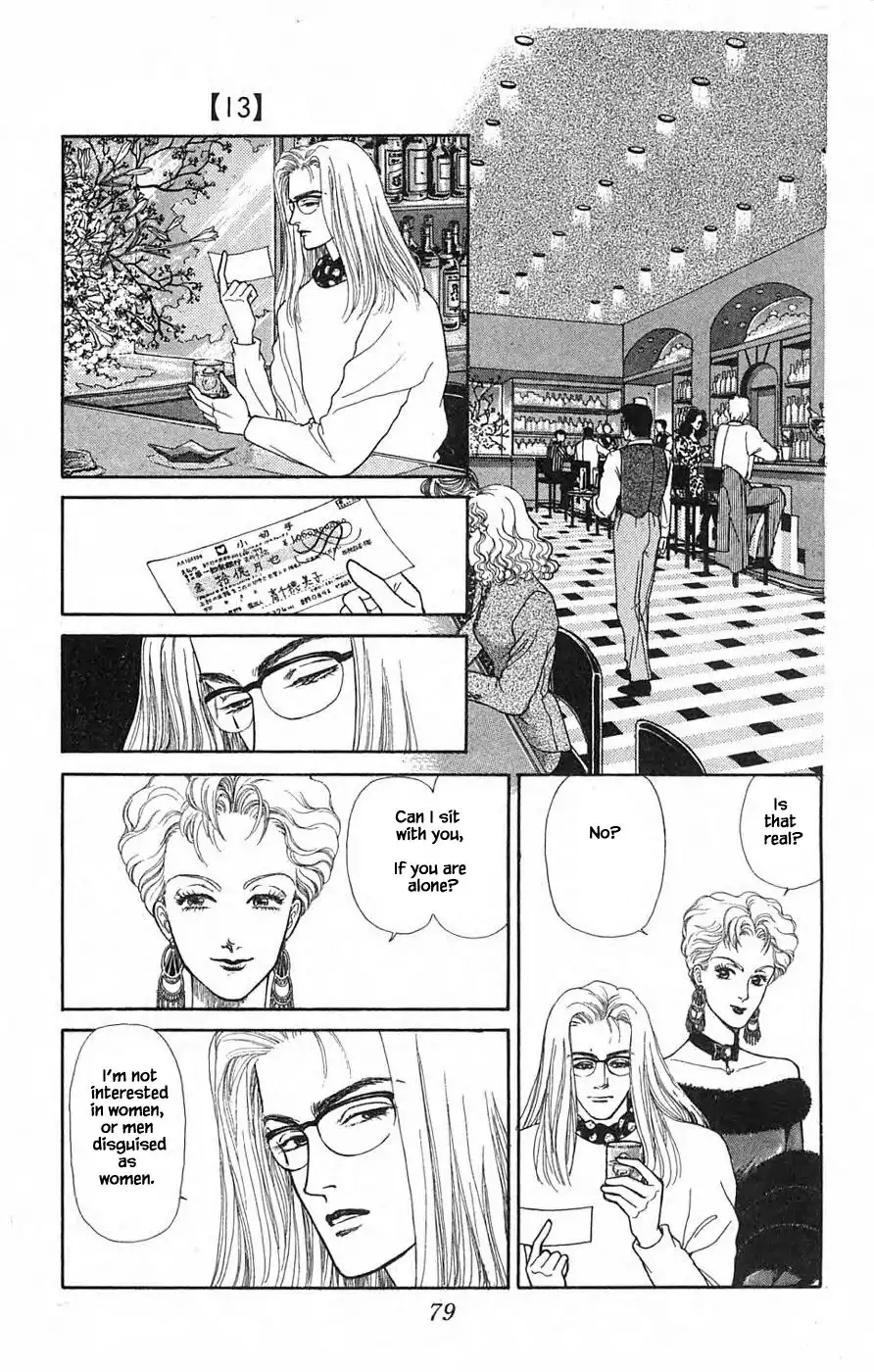 Yukan Club Chapter 30.4 8